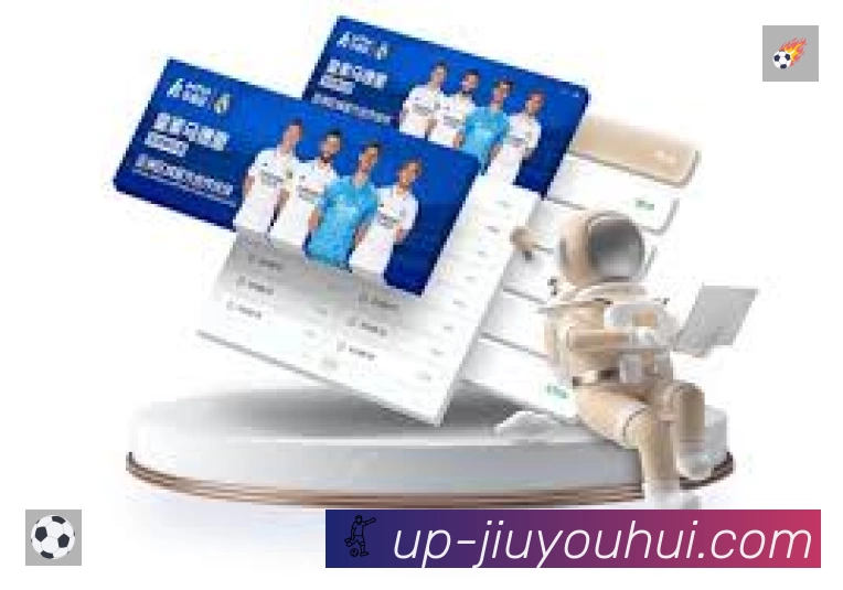 积分榜与球员榜